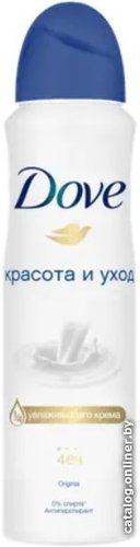 Антиперспирант-спрей Dove Оригинал 150 мл