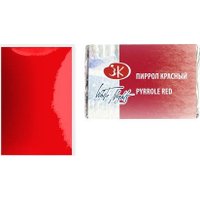 Акварельная краска Невская палитра Белые ночи 1911396 (396 пиррол красный)