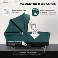 Универсальная коляска Sweet Baby Stella 2в1 (зеленый)