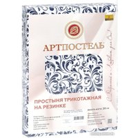 Постельное белье АртПостель На резинке Завиток белый 251 (90x200x20)