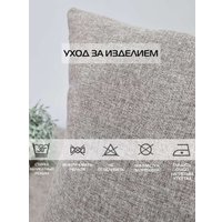 Декоративная подушка Matex Melange 70-382 (темно-бежевый)