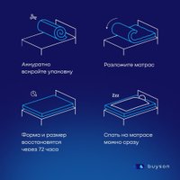 Матрас Buyson BuyWave 90x200 в Орше