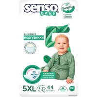Подгузники Senso Baby Sensitive Junior 5 XL (44 шт)