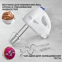 Миксер Scarlett SC-HM40S03 в Гомеле