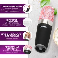 Электроперечница Atlanta ATH-4626