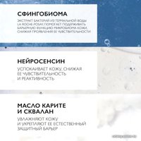  La Roche-Posay Крем для лица Toleriane Dermallergo (40 мл)