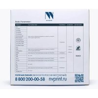 Пластик NV Print NV-3D-PLA-P-FUCHSIA (1.75мм, 1 кг, фуксия)
