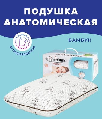 Ambesonne Овальная 40x60 plortoob-01