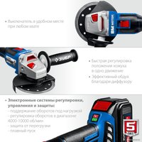 Угловая шлифмашина Зубр Профессионал AB-125-41 (с 1-м АКБ, сумка)