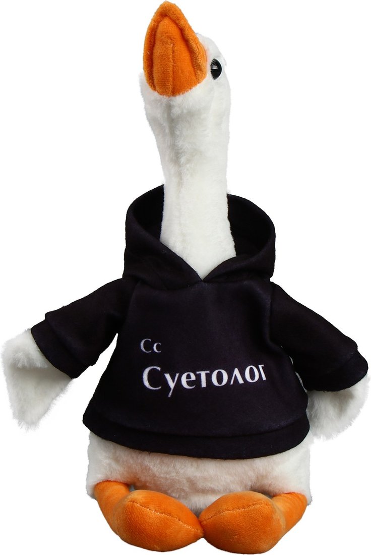 

Классическая игрушка Pomposhki Гусь. Суетолог 9750090