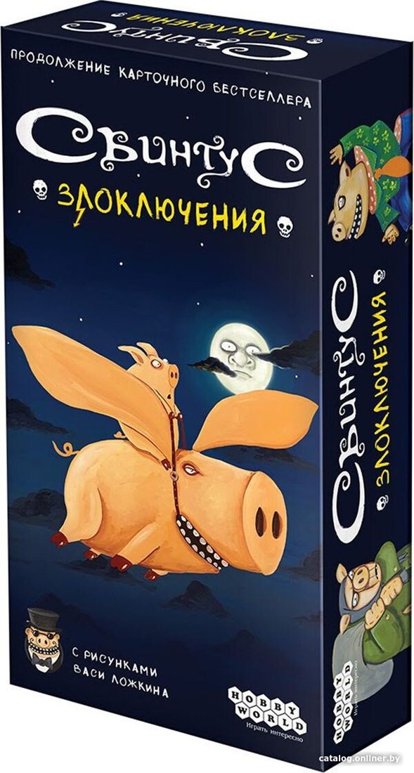Детская настольная игра Мир Хобби Свинтус. Злоключения 915163