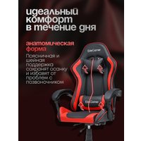 Игровое (геймерское) кресло Elite Gamer EC004 (красный/черный)