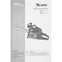 Бензопила MTX MS-4516