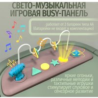 Трансформер Bubago William BG 193-1 (зеленый)