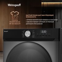 Сушильная машина Weissgauff WD 6010 Heat Pump Deep Grey