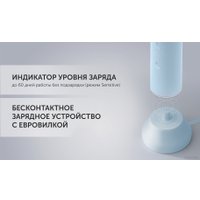 Электрическая зубная щетка Polaris PETB 0701 TC (голубой)