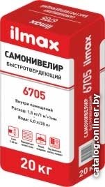 Самонивелирующаяся смесь ilmax 6705