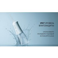 Ирригатор  Polaris PWF 1005 T (белый)