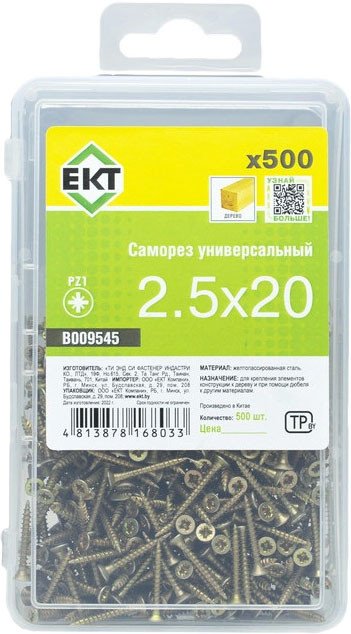 

Саморез ЕКТ B009545 (500 шт)
