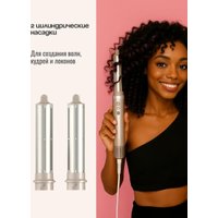 Фен-стайлер Oulemei OLM-CF011