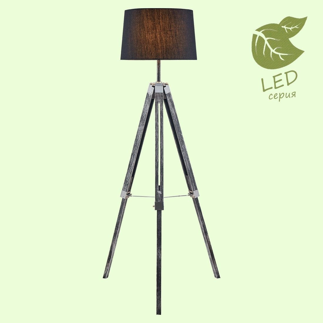 

Торшер Lussole Lgo Amistad GRLSP-0554