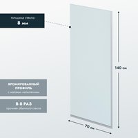 Стеклянная шторка для ванны Benetto BEN-403_SL_C в Бресте