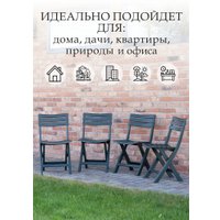 Стул Ipae Progarden Birki BIR80CVE-4 (зеленый)