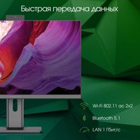 Моноблок Digma Pro Unity DM23P5-ADXW03