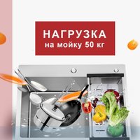 Кухонная мойка Futur FK 6050 Eco Embossing Pop-up Roll plus (Black Nano)