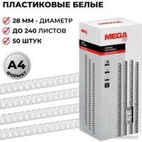 Пластиковая пружина для переплета ProMega Office A4 28 мм 50 шт 254651 (белый)