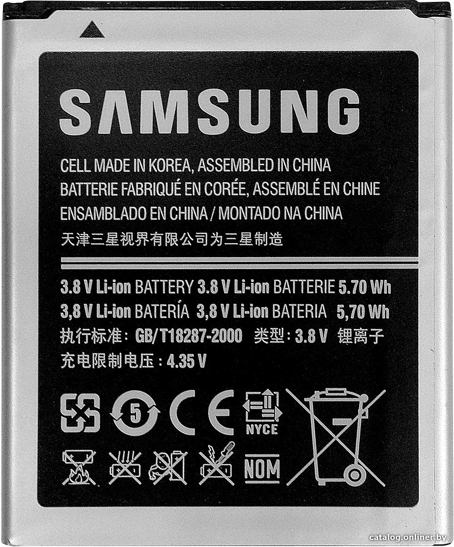 Аккумулятор для телефона Копия Samsung Galaxy S III Mini (EB-F1M7FLU)