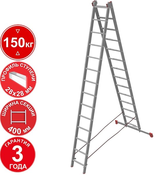 

Лестница-стремянка Новая высота NV 322 двухсекционная профессиональная 2x14 ступеней
