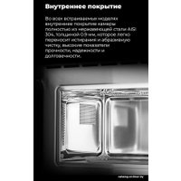 Микроволновая печь MAUNFELD MBMO.20.8GB в Солигорске