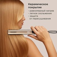 Выпрямитель Redmond (Редмонд) HS1742