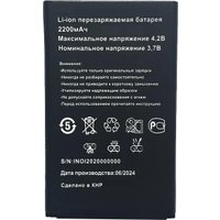 Аккумулятор для телефона By-mobile совместим с TeXet TM-309, TM-301