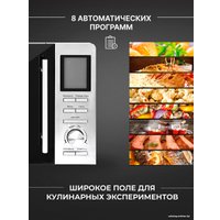 Микроволновая печь TECHNO B25UGP13-E90