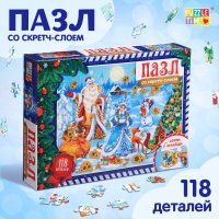Пазл Puzzle Time Волшебство Нового года 9494900 (118 эл)