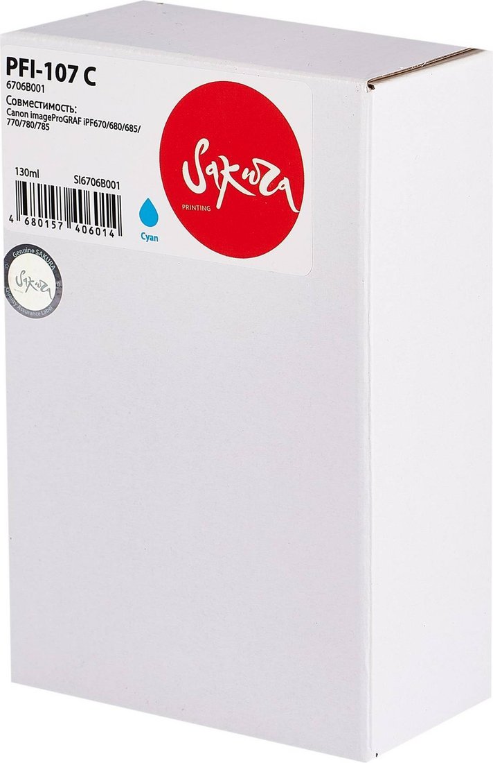 

Картридж Sakura Printing SI6706B001 (аналог Canon PFI-107 C)
