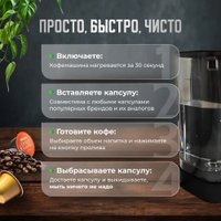 Капсульная кофеварка Oulemei OLM-KFB003