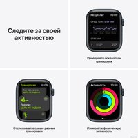 Умные часы Apple Watch Nike Series 7 45 мм (полуночный/черный спортивный)