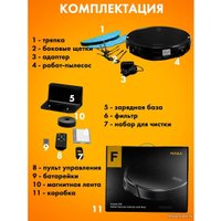 Робот-пылесос Futula Robot Vacuum Cleaner and Mop G10 (черный)