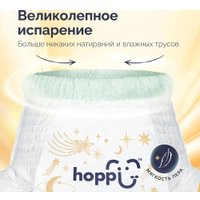 Трусики-подгузники Hoppi RoyalDream XXL от 15кг HB-041-XXL (28шт)