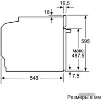 Электрический духовой шкаф Siemens HB655GTS1