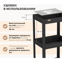 Стеллаж Sheffilton SHT-SS25-4 (черный)
