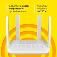 Wi-Fi роутер Keenetic Giga KN-1012