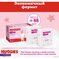 Трусики-подгузники Huggies 6 Disney Girl Box (88 шт)