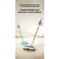 Пылесос Dreame Cordless Vacuum Cleaner R10s Essential Aqua VRV65F (евровилка, белый)