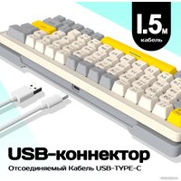 Клавиатура Cyberlynx ZA63 Beige Gray Yellow (TNT Yellow)