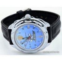 Наручные часы Восток Командирские 211139