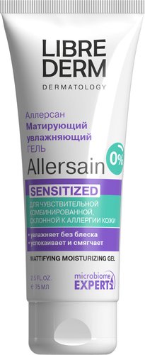  Librederm Гель для лица Allersain Матирующий увлажняющий Двойное восстановление (75 мл)